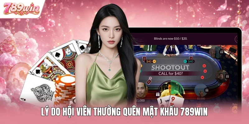 Lý do hội viên thường quên mật khẩu 789WIN